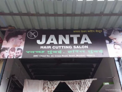 Janta Hair Cutting Saloon, Mumbai - Photo 3