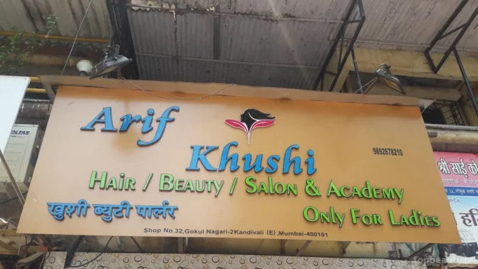 Arif Khushi, Mumbai - Photo 6