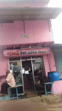 Nasir Ali hair cutting saloon, Mumbai - Photo 2