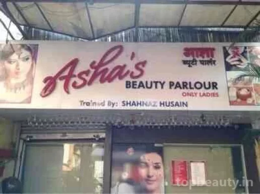 Asha's Beauty Parlour, Mumbai - Photo 4
