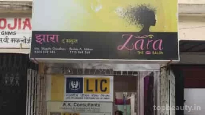 Zara The Salon, Mumbai - Photo 2