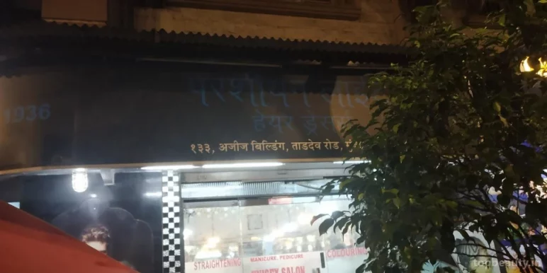 Persian Hair Salon, Mumbai - Photo 8