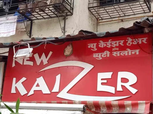 New Kaizer salon (vipul New kaizer ), Mumbai - Photo 4
