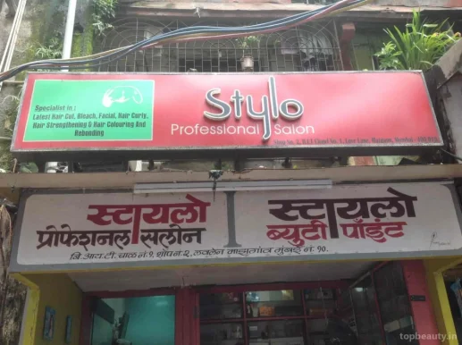 Stylo saloon, Mumbai - Photo 2