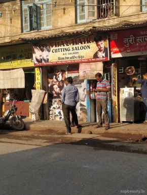 Vijay Hair Cutting Saloon, Mumbai - Photo 4