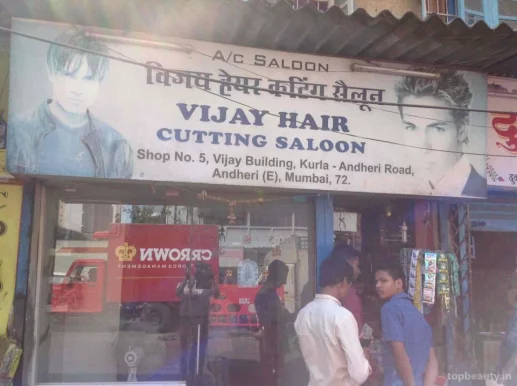 Vijay Hair Cutting Saloon, Mumbai - Photo 1