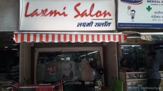 Laxmi Salon, Mumbai - Photo 3