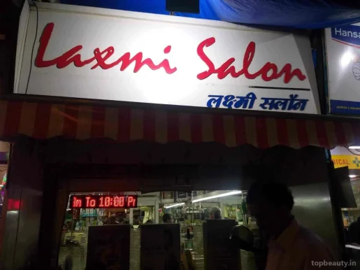 Laxmi Salon, Mumbai - Photo 5