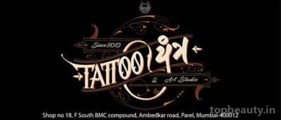 Tattoo Yantra An Art Studio, Mumbai - Photo 5
