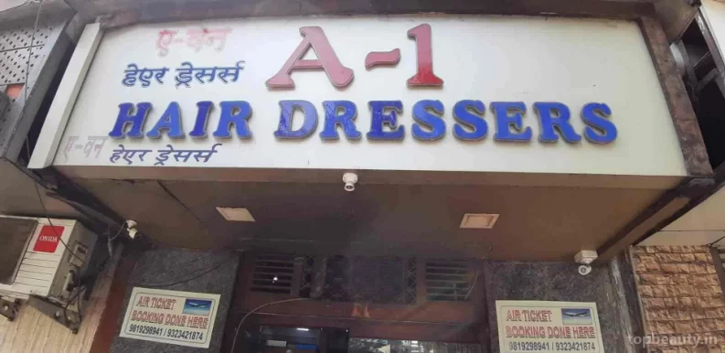 A-1 Hair Dressers, Mumbai - Photo 6