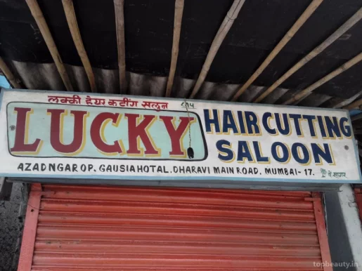 Lucky Hair Cutting Saloon, Mumbai - Photo 3
