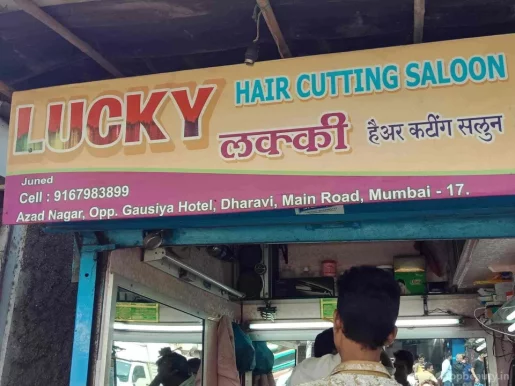 Lucky Hair Cutting Saloon, Mumbai - Photo 8