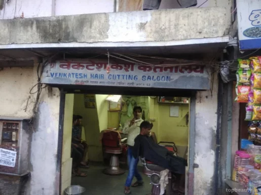 Shri Vankatesh Hair Cutting Saloon, Mumbai - Photo 1