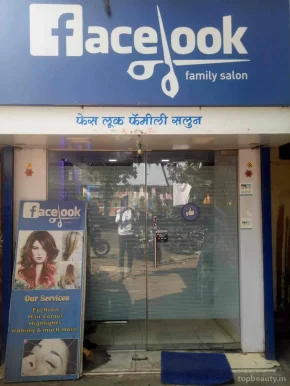 Facelook Family Salon, Mumbai - Photo 6