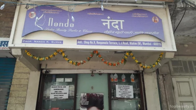 Nanda Ladies Beauty Parlor & Classes, Mumbai - Photo 1