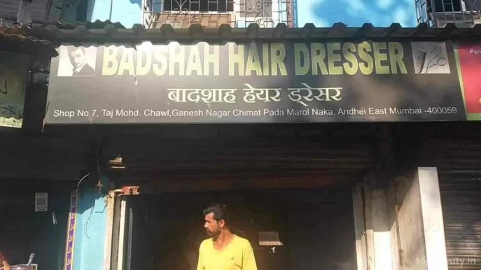 Badshah Hair Dresser, Mumbai - Photo 3