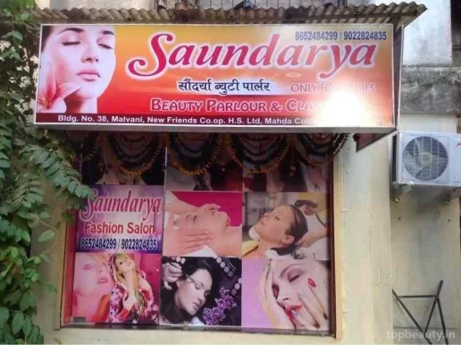 Soundarya Beauty Parlour, Mumbai - Photo 5
