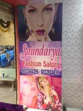 Soundarya Beauty Parlour, Mumbai - Photo 4