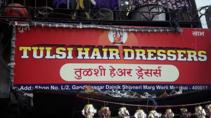 Tulsi Hair Dressers, Mumbai - Photo 5