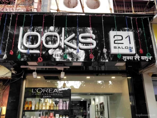Looks 21 salon, Mumbai - Photo 4