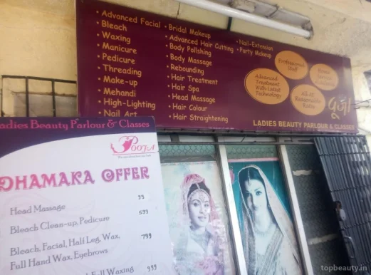Pooja Ladies Beauty Parlour, Mumbai - Photo 2