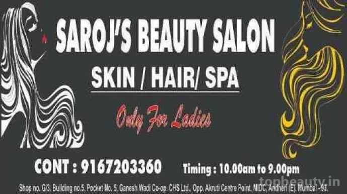 Saroj's beauty salon, Mumbai - Photo 4