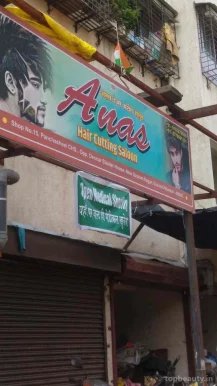 Anas Hair Cutting Saloon, Mumbai - Photo 2