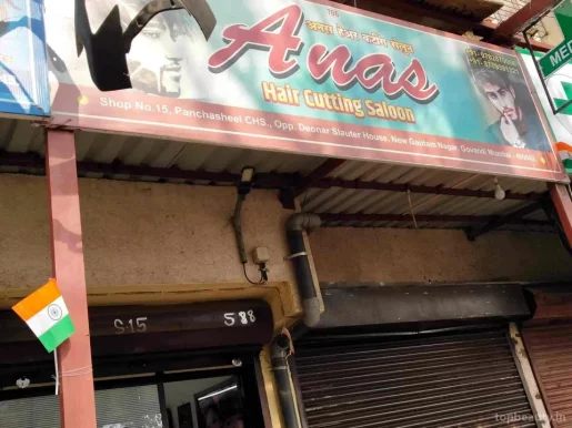 Anas Hair Cutting Saloon, Mumbai - Photo 3