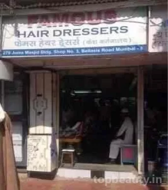 Famous Hair Salon & Hair Dressers, Mumbai - Photo 2