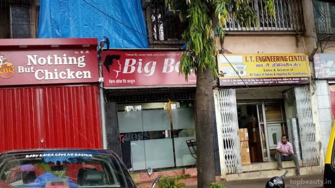 Big Boss Salon, Mumbai - Photo 2