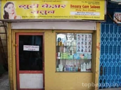 Beauty Care Salon, Mumbai - Photo 3