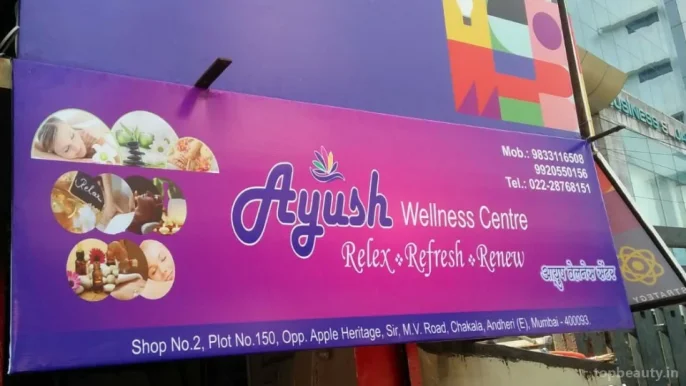 Ayush wellness Centre, Mumbai - Photo 3