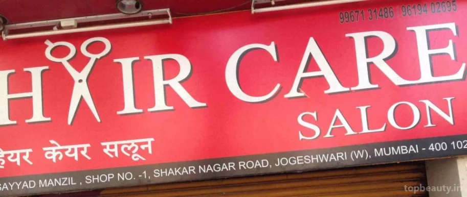 Hair Care salon, Mumbai - Photo 5
