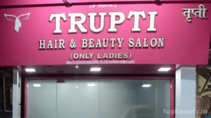 Trupti Hair & Beauty Salon, Mumbai - Photo 6