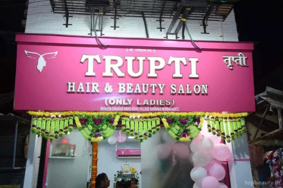 Trupti Hair & Beauty Salon, Mumbai - Photo 1