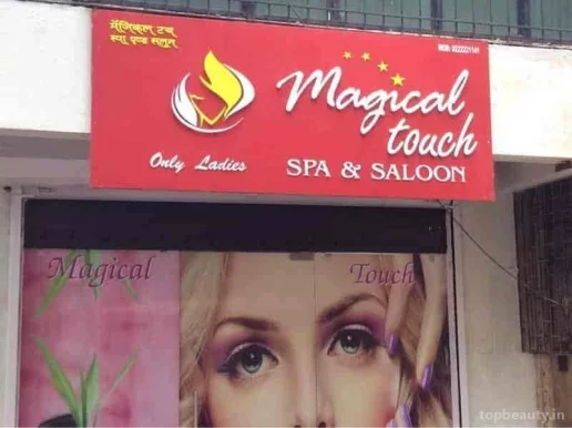 Magical Touch, Mumbai - Photo 1