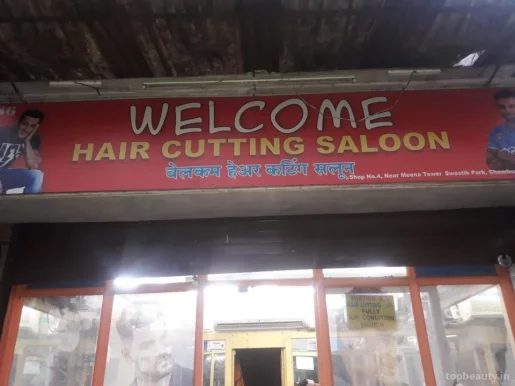 Welcome Hair Cutting Saloon, Mumbai - Photo 2