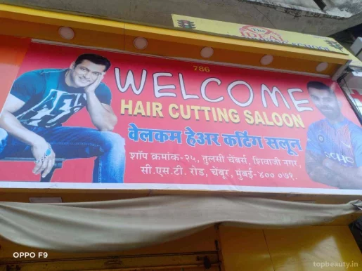 Welcome Hair Cutting Saloon, Mumbai - Photo 1