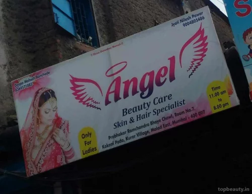 Carmel Beauty Care, Mumbai - Photo 1