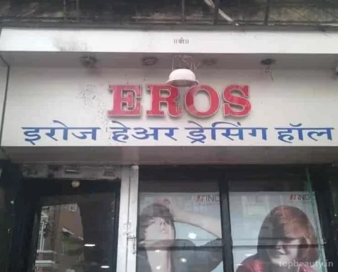 Eros Professional Hair Institute, Mumbai - Photo 3