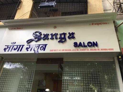 Sanga Beauty Salon (Gents), Mumbai - Photo 7
