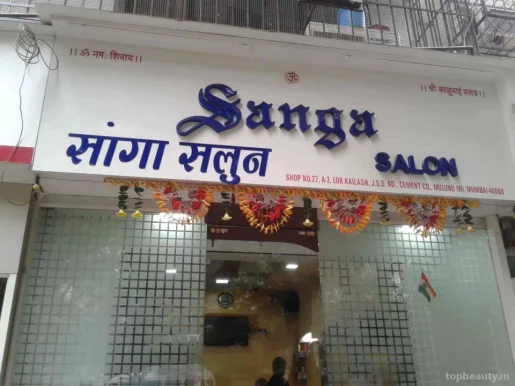 Sanga Beauty Salon (Gents), Mumbai - Photo 6