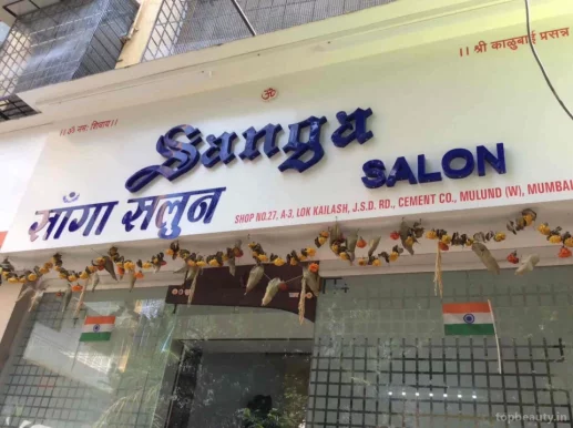Sanga Beauty Salon (Gents), Mumbai - Photo 3