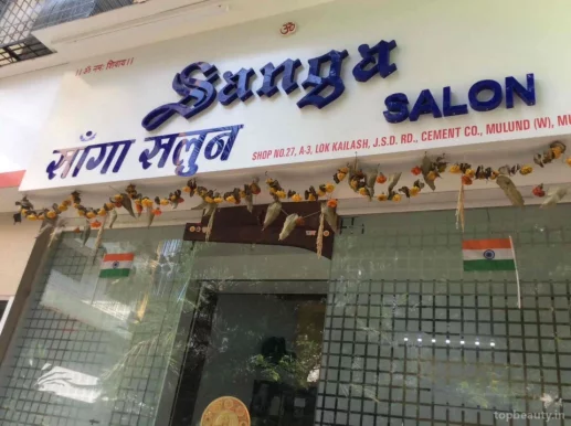 Sanga Beauty Salon (Gents), Mumbai - Photo 8