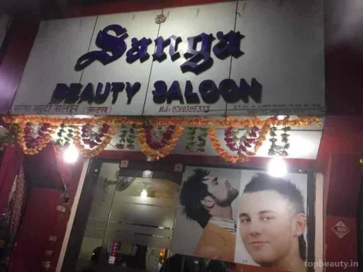 Sanga Beauty Salon (Gents), Mumbai - Photo 4