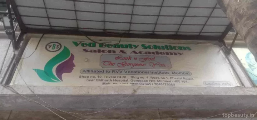 Ved Beauty Solutions Salon & Academy, Mumbai - Photo 5
