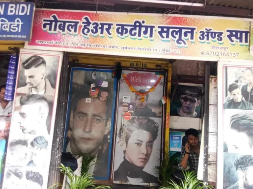 Noble Hair Cutting Salon and Spa, Mumbai - Photo 7