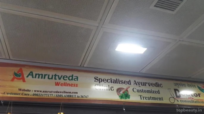 Amrutveda Wellness, Mumbai - Photo 2