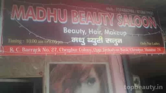 Madhu Beauty Saloon, Mumbai - 