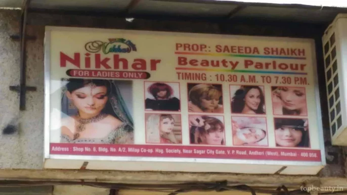 Nikhar Beauty Parlour, Mumbai - Photo 3
